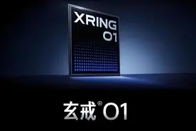 同样是研发手机SoC，为何小米玄戒成功了，OPPO哲库却失败了？图片