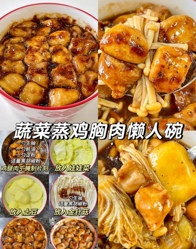 1周掉秤4斤！我靠“邪修减脂餐”吃瘦，不挨饿不水煮，直接封神！
