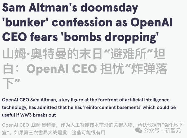 硅谷精英放弃生娃！MIT揭秘：人类只是AI垫脚石，世界很快就毁灭
