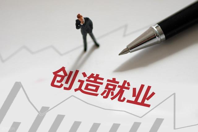 胖东来拟招聘曾服刑人员为何引争议