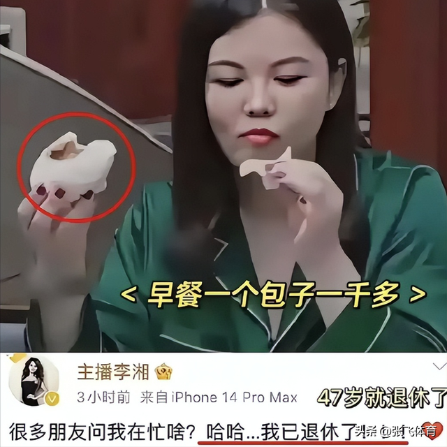 拔出萝卜带出泥！李湘全网被禁关，王诗龄身份遭质疑	，前夫已被抓