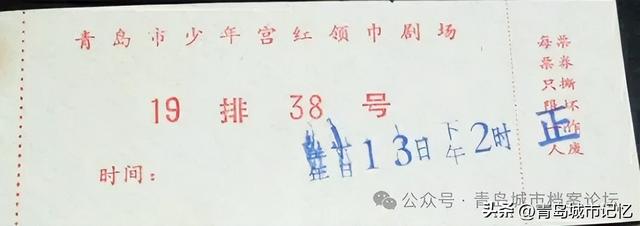 大庙山上的少年宫，承载着太多回忆的地方