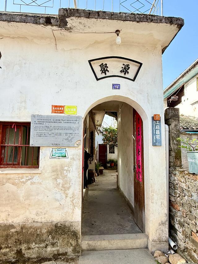 毓琇江湾（婺源县江湾景区）