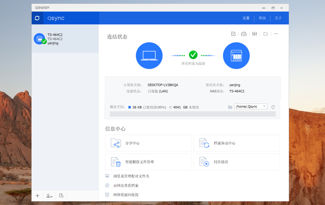 不是所有的NAS都敢说专业，稳定全面的威联通NAS依旧是专业级推荐