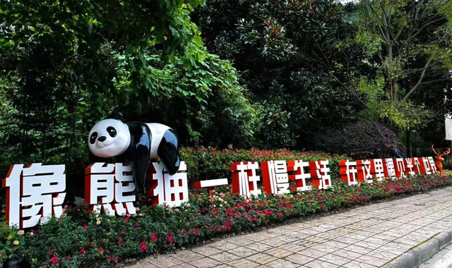 遛娃宝藏地 | 亲子游可以去哪？宝兴帮你安排！