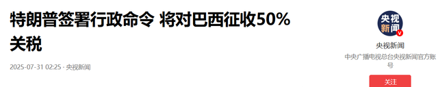 中美稀土战刚停，第二稀土大国对美“宣战”，最后两天，中方表态
