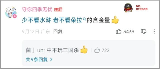 钟离假死VS朵拉冒险，谁才是真正的智斗巅峰？