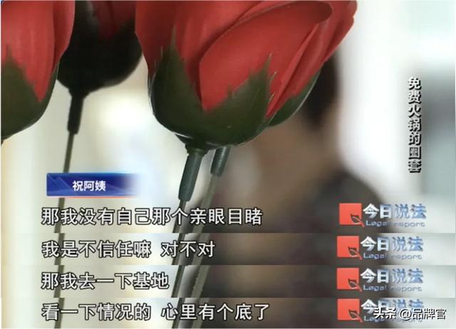 又一骗局暴雷！年化50%收益，让600多名老人投资款被骗