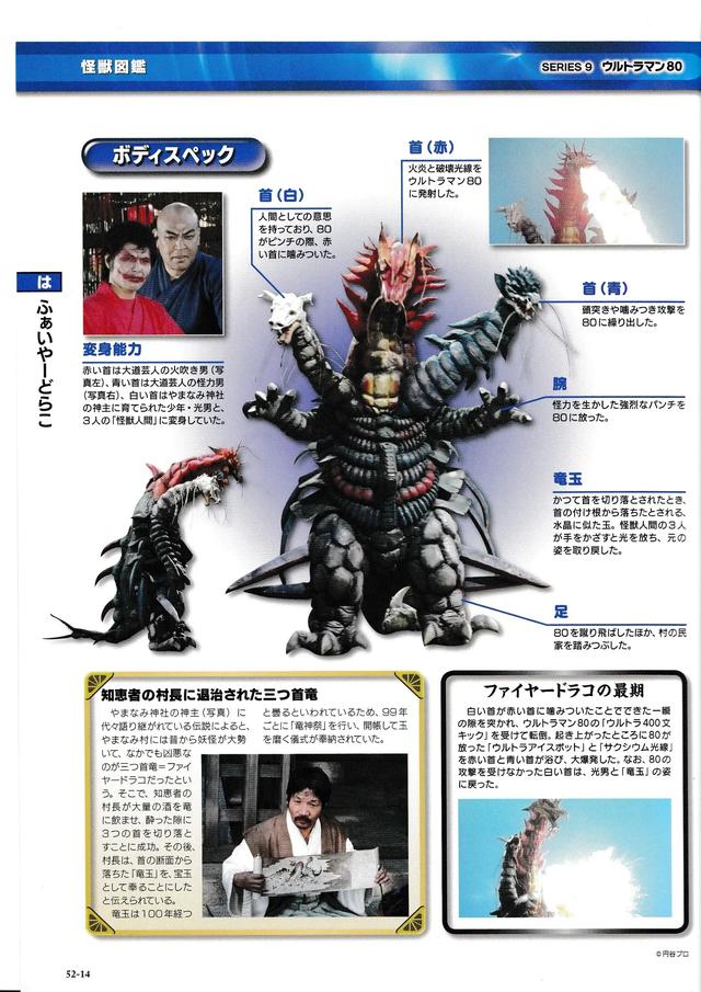 猫吃鱼，狗吃肉，奥特曼打小怪兽——盘点《爱迪奥特曼》的怪兽们