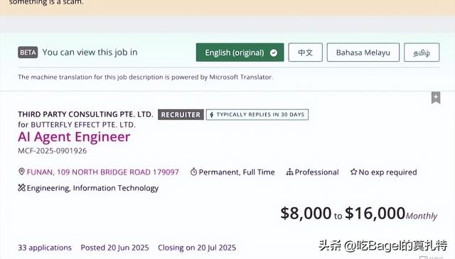 DeepSeek“凉了”？Manus“跑路”新加坡？真相远比想象更刺激！