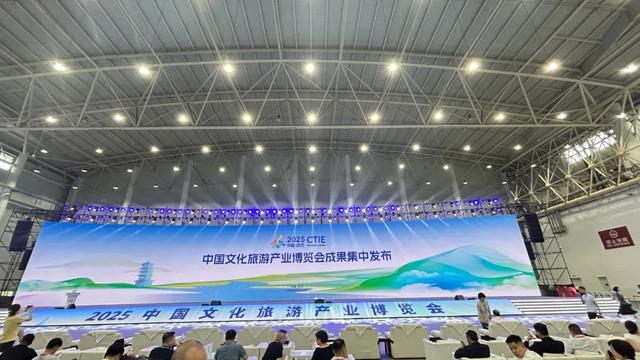 腾龙洞亮相文旅博览会，有“亿”点点惊艳！