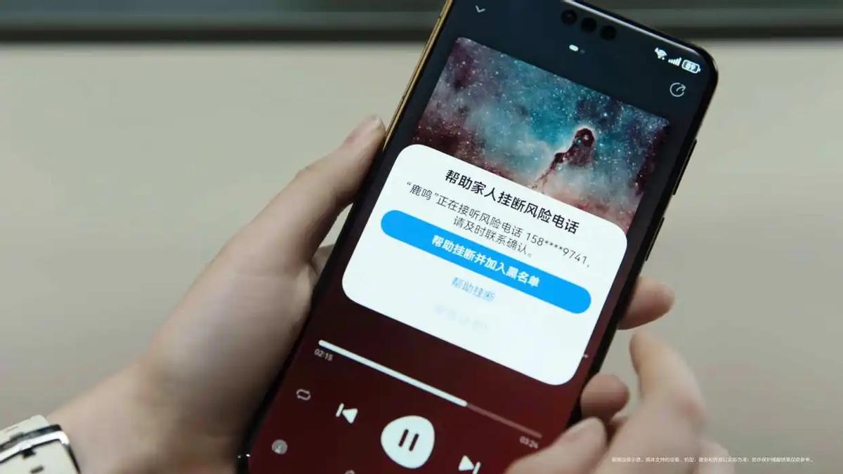 升级鸿蒙6后双11直播间抢购速度快20%,鸿蒙有礼不断签(图2) 升级鸿蒙6后双11直播间抢购速度快20%,鸿蒙有礼不断签(图2)