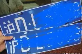 上海沪牌价格持续上涨，拍卖人数历年狂跌，上海车牌何去何从？图片