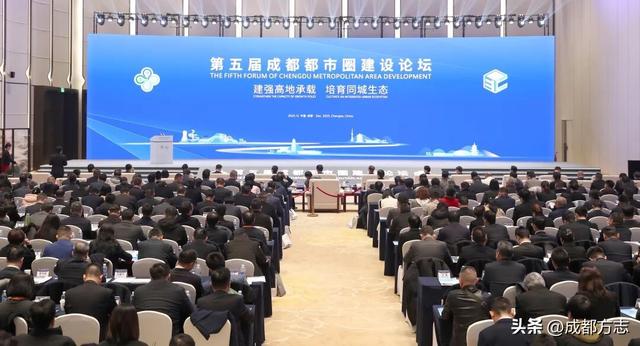 鉴成都 | 12月记事