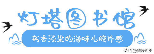 在深圳，散步才是正经事～