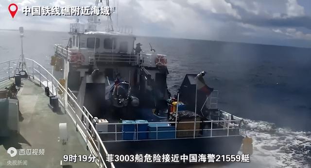 中菲缠斗五天，终于爆发了，菲3003号船撞上中方舰艇，结局反转