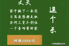 18首顶级打油诗，太经典了！精彩而有趣！太值得一看了图片