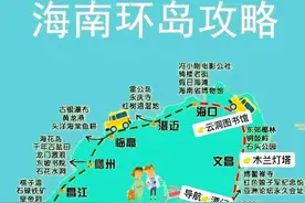 带娃自驾的10条神仙路线！亲测不踩雷指南来了图片