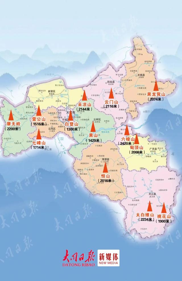 大同哪座山最高，谁是“大同屋脊”？