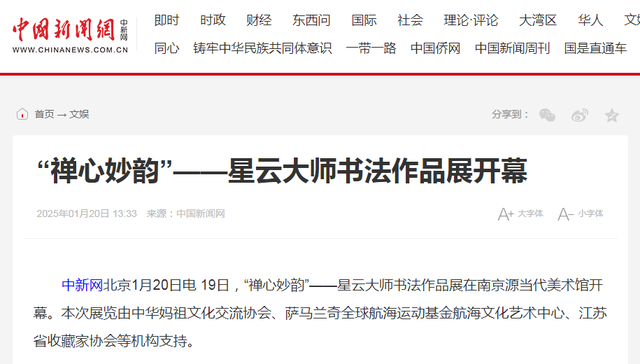 谎言，全是谎言！南京博物院前院长徐湖平，目前已经撒了两个谎言