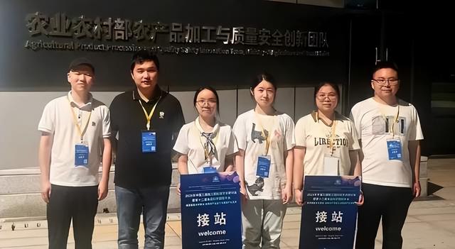 500位+国内外专家齐聚长沙“论食”！这场国际会议“含金量”满满