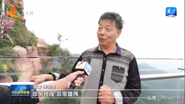 多彩假日 乐享河北丨赏秋景 品非遗 享丰收！河北文旅市场活力足