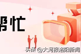 洛阳供暖进入倒计时！今冬新增10个供暖小区，这些小区能如期供暖吗？图片
