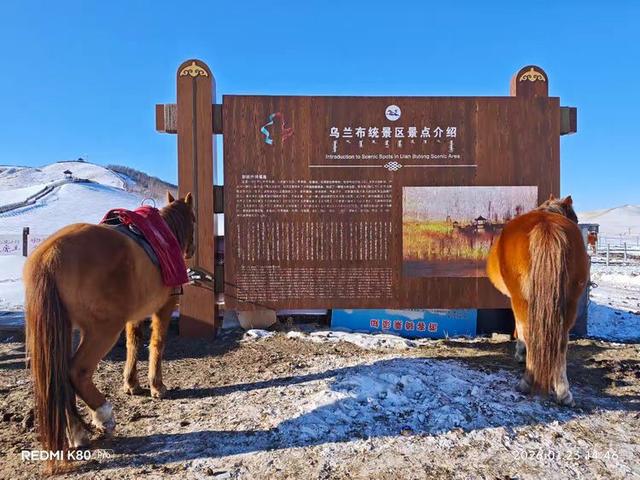游览乌兰布统影视外景基地