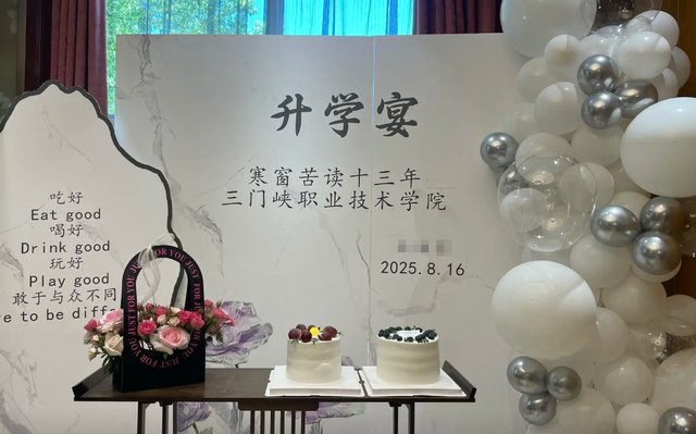 想钱想疯了？河南一女生考上大专举办升学宴，评论区现恶心一幕！