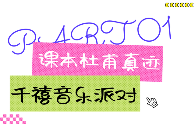 要火！刷爆朋友圈的“杜甫很忙”来了！还有……（文末福利）