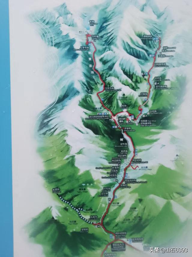 丁怀华：《神奇九寨沟 人在画中游》