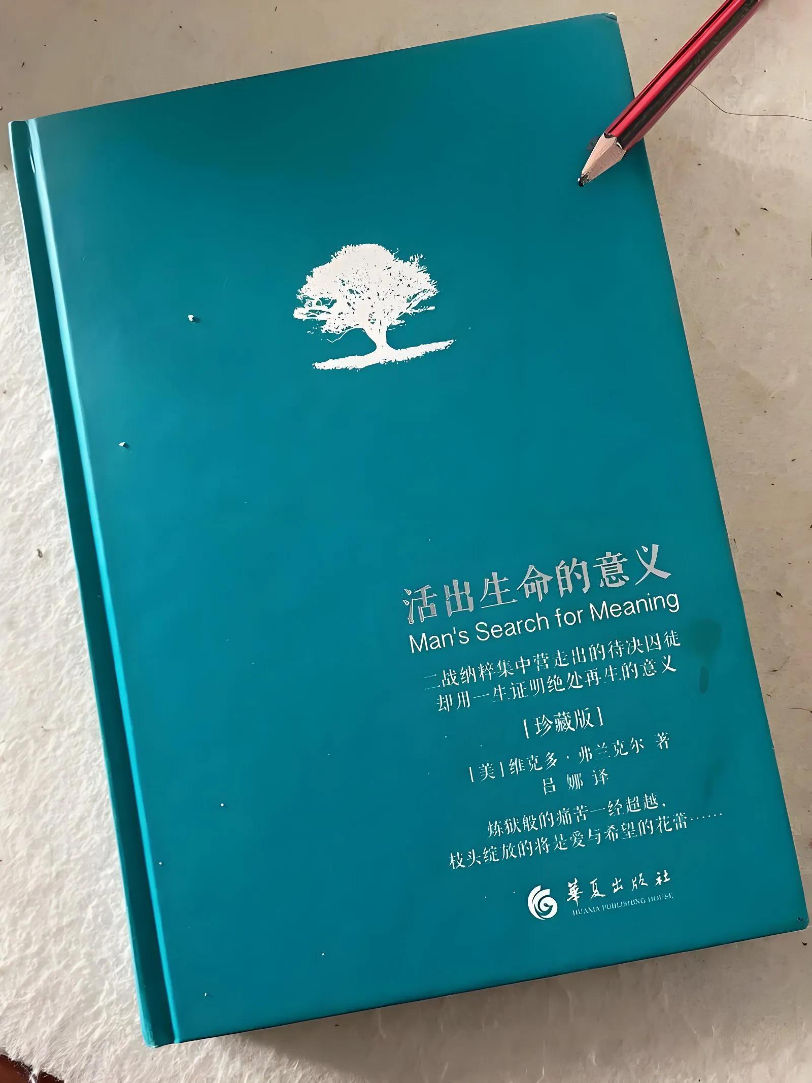 🎯 颠覆认知!原来99%的人都读错了「成长书」?!🔥插图13 🎯 颠覆认知!原来99%的人都读错了「成长书」?!🔥