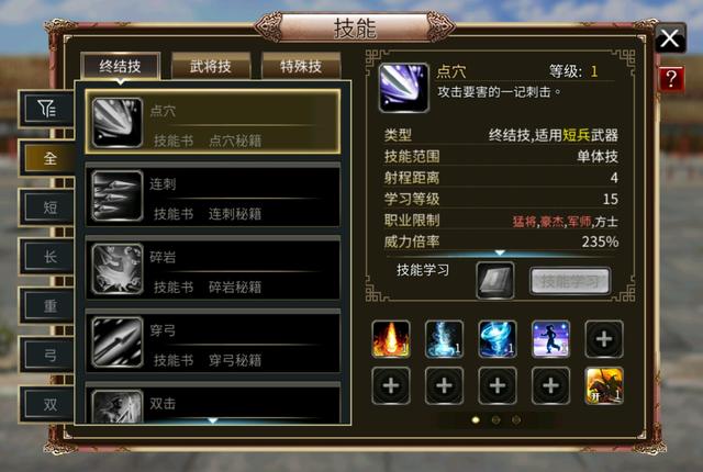 《三国群英传：国战版》评测：万人同屏国战 主打一个“爽”