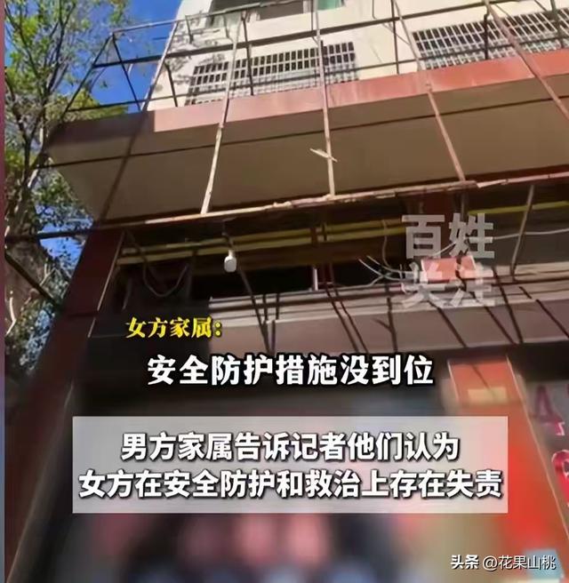 湖南情侣坠亡最新：警方定性，男方家列清单，向女方家索赔157万