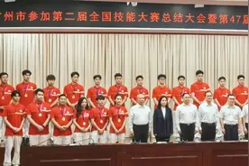 第二届全国技能大赛：广州市技师学院两位老师获广州市表扬通报图片