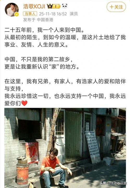 没想到，高市早苗涉华言论风波没完，矢野浩二因一个举动口碑暴涨