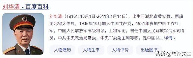 首次访华就不尊重我国？中国当场撤走仪仗队：摆正态度再来吧！