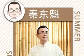 人体是个阴阳体图片