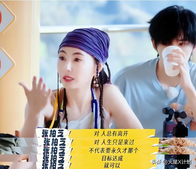 谢霆锋没想到，已备好寿衣和遗照的张柏芝	，揭开了王菲仅剩的体面