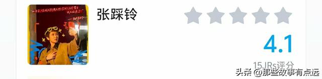《喜剧之王单口季2》：女性选手评分出炉，只有4位超过及格线