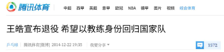 虎父无犬子！王皓也没想到，8岁的儿子，如今也能给自己争光了