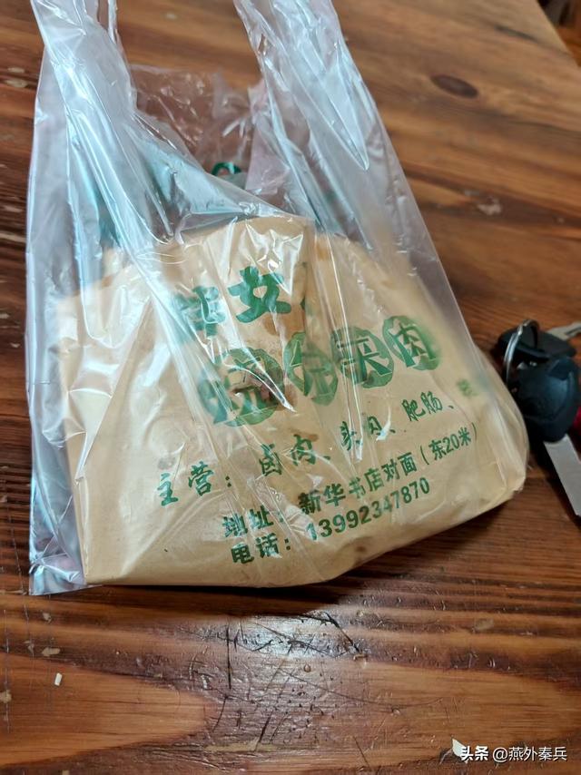 此情可待成追忆，2025年8月9日二刷渭南华阴市