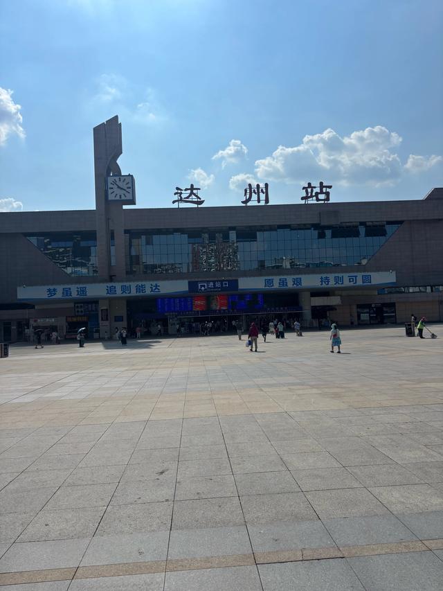 七律·送孙去旅游