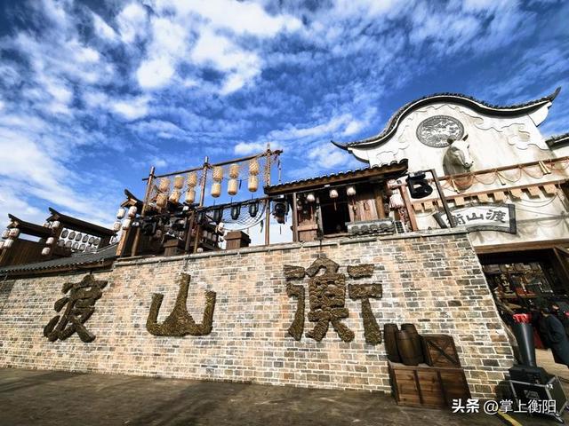 一渡越千年，衡山渡盛装开街引领文旅新体验