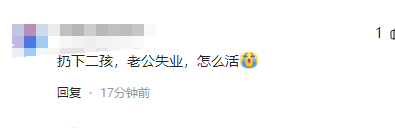 38岁浙大生物博士张为艳去世，丈夫待业，有俩年幼孩子，死因惋惜