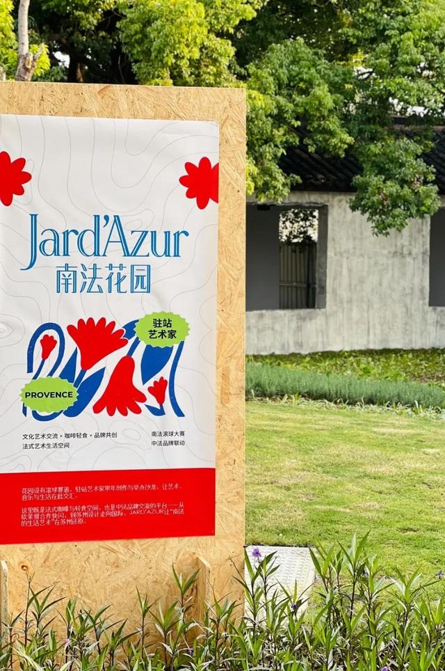 虎丘山下，“花事”再续