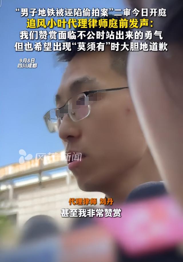 地铁诬陷案再开庭，女方拿新证据，男生生活已社死，坚决不调解