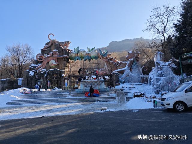 春节快到了，本溪动植物园开始在大门口塑冰雕了