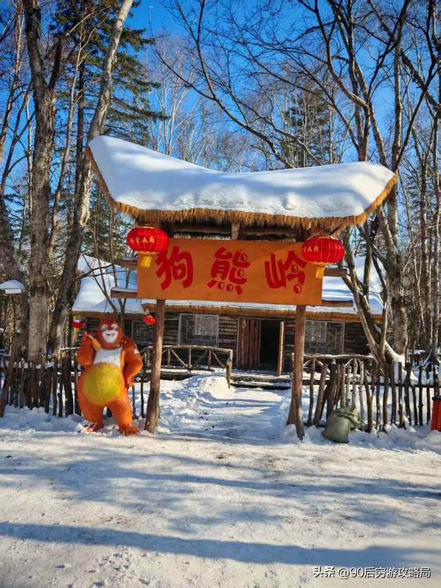 深圳出发！2000元预算玩转东北冰雪世界，5天4夜攻略带你嗨翻天！