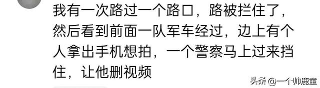 原来这么多工作需要保密啊！网友：祖坟刚冒青烟 一时炫耀鸡飞蛋打